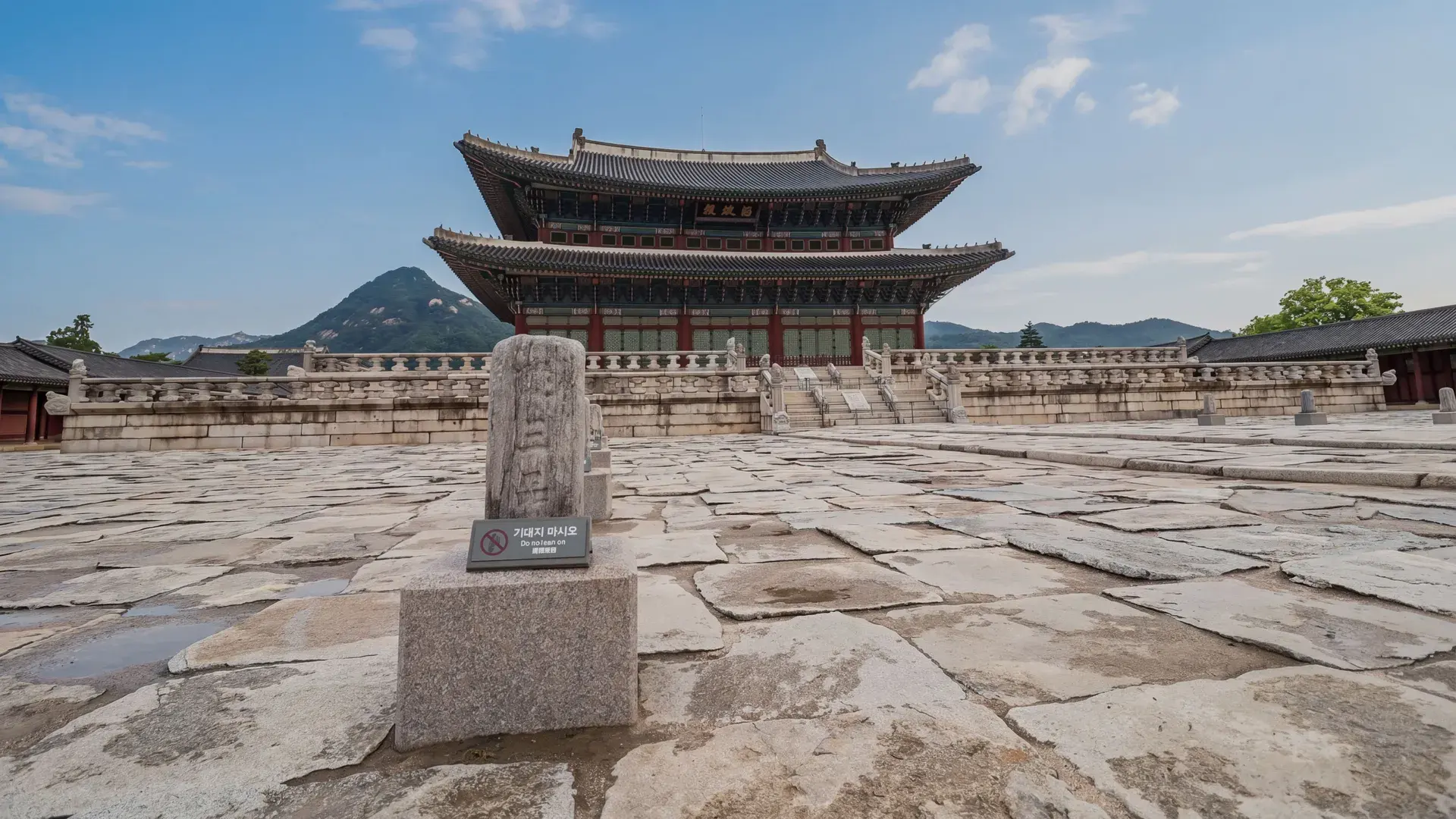 Coreia do Sul